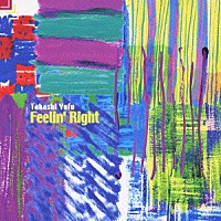 養父貴「 フィーリング・ライト」