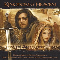 （オリジナル・サウンドトラック）「 「キングダム・オブ・へブン」オリジナル・サウンドトラック」