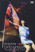 ＰＵＳＨＩＭ「 ＬＩＶＥ！ＱＵＥＥＮＤＯＭ　［ＴＯＵＲ　２００４　ＴＨＥ　ＦＩＮＡＬ　ａｔ　ＺＥＰＰ　ＴＯＫＹＯ］」