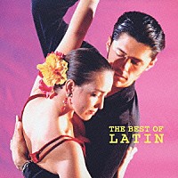 （オムニバス）「 ラテン」