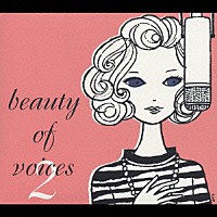 （オムニバス）「 ビューティー・オブ・ヴォイセズ・２」