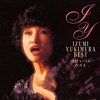 雪村いづみ「 雪村いづみ　ベスト」