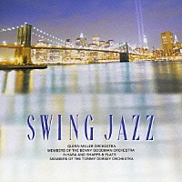 （オムニバス）「 スイング・ジャズ」