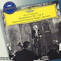 オイゲン・ヨッフム「 シューベルト：交響曲第５番　交響曲第９番≪ザ・グレート≫」