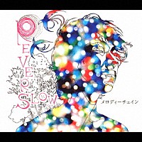 ＲＥＶＥＲＳＬＯＷ「 メロディーチェイン」