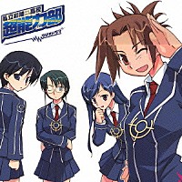 （ドラマＣＤ）「 私立彩陵高校　超能力部」