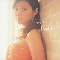 松浦亜弥「 松浦亜弥ベスト１」