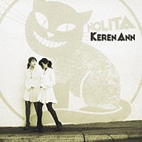 ケレン・アン「 ノリータ」