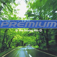 （オムニバス）「 プレミアム～ザ・ドライヴィング・ヒッツ」