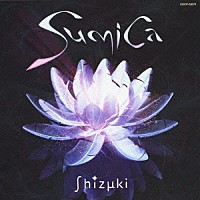ＳＨＩＺＵＫＩ「 ＳＵＭＩＣＡ」