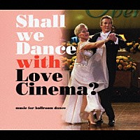 （オムニバス）「 シャル・ウィ・ダンス・ウィズ・ラヴ・シネマ？～ラヴ・シネマで始める社交ダンス」