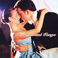 スタンリー・ブラック・オーケストラ「 コンチネンタル・タンゴ」