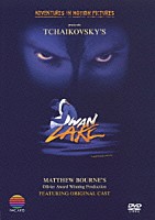 アドヴェンチャーズ・イン・モーション・ピクチャーズ「 チャイコフスキー：バレエ「白鳥の湖」」