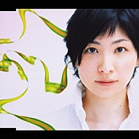 坂本真綾「 ループ」