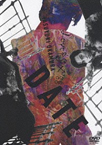 岡村靖幸 「ＤＡＴＥ　Ｌｏｖｅ　＆　Ｓｅｘ　’８８」