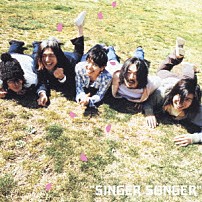 ＳＩＮＧＥＲ　ＳＯＮＧＥＲ 「初花凜々」