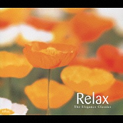 （クラシック） ジャン＝フランソワ・パイヤール パイヤール室内管弦楽団 マリア＝ジョアオ・ピリス マリー＝クレール・アラン アレクサンドル・ラザレフ ボリショイ交響楽団 エリーザベト・レオンスカヤ「リラックスＢＥＳＴ」