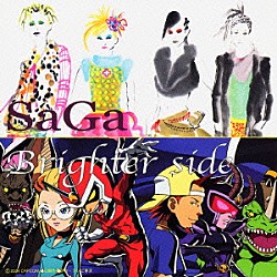 ＳａＧａ「Ｂｒｉｇｈｔｅｒ　ｓｉｄｅ」