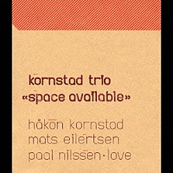 コルンスタ・トリオ ホーコン・コーンスタ マッツ・アイレッツェン ポール・ニルセン＝ラヴ「スペース・アヴェイラブル」