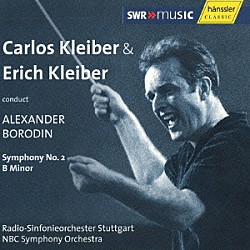 カルロス・クライバー シュトゥットガルト放送交響楽団 エーリヒ・クライバー ＮＢＣ交響楽団「クライバー父子競演によるボロディンの交響曲第２番」