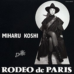 コシミハル「ロデオ・ド・パリ」