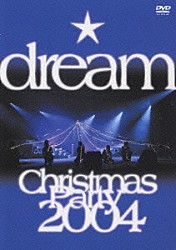 ｄｒｅａｍ「Ｃｈｒｉｓｔｍａｓ　Ｐａｒｔｙ　２００４」