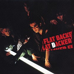 ＦＬＡＴＢＡＣＫＥＲ「戦争」