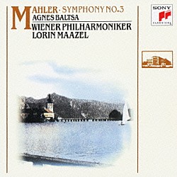 ロリン・マゼール ウィーン国立歌劇場女声合唱団 アグネス・バルツァ ウィーン・フィルハーモニー管弦楽団「マーラー：交響曲第３番＆亡き子をしのぶ歌」