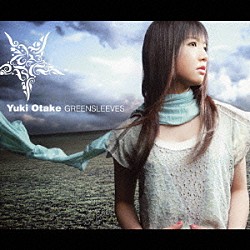 大竹佑季「ＧＲＥＥＮＳＬＥＥＶＥＳ」