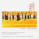 南安雄 日本フィルハーモニー交響楽団「日本フィルとゆく　抒情歌紀行　１・心の旅路へ」