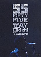 矢沢永吉「 ＦＩＦＴＹ　ＦＩＶＥ　ＷＡＹ」