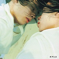 中川晃教「 オアシス」