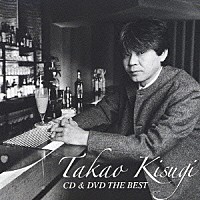 来生たかお「 来生たかお」