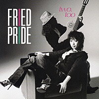 Ｆｒｉｅｄ　Ｐｒｉｄｅ「 トゥー・トゥー」