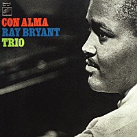 レイ・ブライアント「 コン・アルマ」