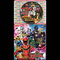 （オムニバス）「 スーパー戦隊シリーズ　魔法戦隊マジレンジャー」