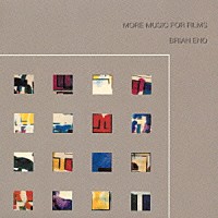 ブライアン・イーノ「 モア・ミュージック・フォー・フィルムズ」