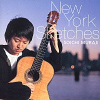 村治奏一「 ニューヨーク・スケッチ」