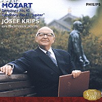 ヨゼフ・クリップス「 モーツァルト：交響曲第４０番・第４１番≪ジュピター≫」
