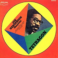 ジョー・ヘンダーソン「 テトラゴン」