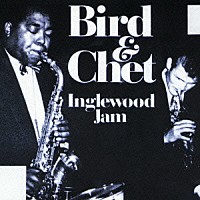 チャーリー・パーカー＆チェット・ベイカー「 イングルウッド・ジャム」