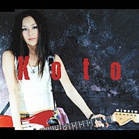 ＫＯＴＯ「 北極星　－Ｔｈｅ　Ｐｏｌｅｓｔａｒ－／Ｒｅａｌｉｔｙ」