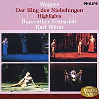 カール・ベーム「 ワーグナー：≪ニーベルングの指環≫ハイライツ」
