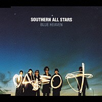 サザンオールスターズ「 ＢＬＵＥ　ＨＥＡＶＥＮ」