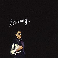 バルネ・ウィラン「 バルネ」