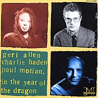 ジェリ・アレン「 イン・ザ・イヤー・オブ・ザ・ドラゴン」