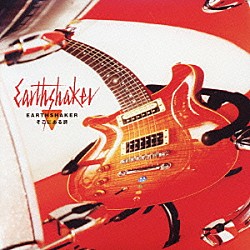 ＥＡＲＴＨＳＨＡＫＥＲ「そこにある詩」