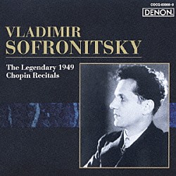 ウラジーミル・ソフロニツキー「伝説のショパン没後１００年記念リサイタル」