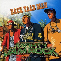 ＭＩＧＨＴＹ　ＪＡＭ　ＲＯＣＫ「ＢＡＣＫ　ＹＡＡＤ　ＭＡＮ」