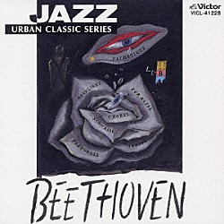 トーマス・ハーデン・トリオ 美野春樹 加瀬達 ミルトン冨田 市原康「ＪＡＺＺで聴く　ベートーヴェン」